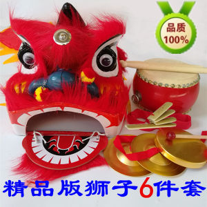 Kids Lion Dance Prop Set Dance Lion Head Drum 2-14 Years Old Kindergarten Performance Small Lion Head Toy 8 Lion Dance Drum