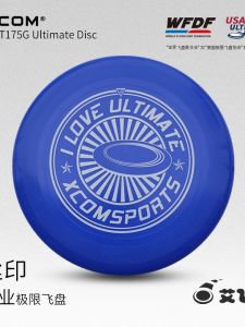 XCOM Certified Competition Ultimate Frisbee Disk 175g Outdoor Night Glow Adult University Student Speed Racing Disc Golf