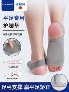 Miếng Đệm Bàn Chân Bằng Silicon Điều Chỉnh Hình Dạng Bàn Chân Phẳng Hỗ Trợ Gân Chân Nữ Miếng Đệm Bên Trong Giày Miếng Đệm Giữa Gân Chân