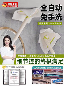 Household Cleaning Tool Duster Cloth Squeegee Manual Triangular Head Flat Mop Static Electricity Dust Removal Small Size