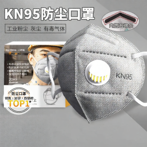 Industrial Anti-Oil-Fog Anti-Toxic Gas Protective Mask Activated Carbon