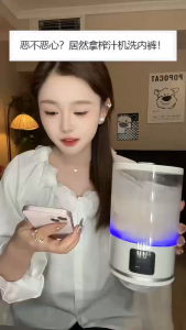 ✅SG Ready Stocks✅ JOMO Wireless Blue Light Sterilization Mini Washing Machine Portable Washer Underwear Socks Laundry Cup
