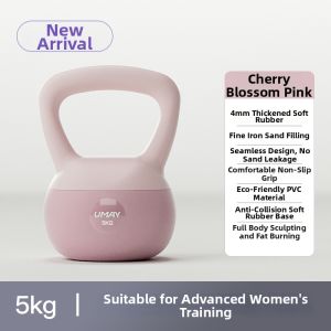 Umay(佑美) | Home Fitness Kettlebell Shaping Training
