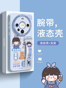 Liquid Silicone Wristband Phone Case for Huawei Mate60 pro Full Cover Anti-Fall Creative Cartoon Design Slip-Resistant Girl