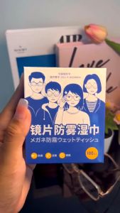 แผ่นเช็ดแว่นตา ผ้าเช็ดแว่นตา ผ้าเช็ดแว่น กันฝ้า ช็ดกระจก เลนส์ ผ้าเช็ดแว่น ที่เช็ดโทรศัพท์100แผ่น