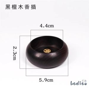 Mini Black Ebony Non-Sarce Incense Burner Travel Home Use Incense Holder Multiple Holes for Incense Sticks And Incense Cylinders