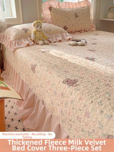 Kiss Dear | Autumn and Winter Anti-slip Flannel Bedcover