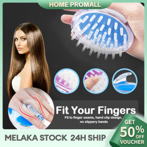 Hair Wash Brush High Quality Scalp Massage Brush Sikat Berus Cuci Urut Anti-Gatal Rambut 洗头刷