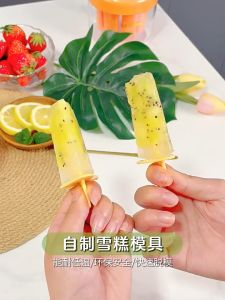 Bộ Khuôn Làm Kem Que Tròn Đa Năng 8 Ngăn Hình Tròn Mẫu Mới