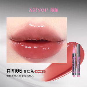 Neiyou Solid Lip Glaze Mirror Shine Water Light Nude Color Transparent Overlap Lipstick Moisturizing Non-Stick Cup Lip Gloss
