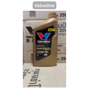 น้ำมันเครื่อง วาโวลีนแชมป์ เอ็กซ์ตร้า 4T - Valvoline Champ Extra 4T SAE 10W-30 ปริมาณ 0.8 และ 1 ลิตร ของแท้ ของแท้ขายดีแน่นอน (VAL Champ)