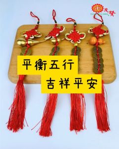 YMS 精品烫金边中国结五帝钱 招财五帝铜钱 (镇宅辟邪挡煞 出入平安) 避小人 风水挂件摆件 铜葫芦 汽车挂件 Lucky Feng Shui Copper Coin Keychain Keyring 1pcs