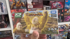 Mô Hình Khỉ Đột Vàng Gold Gorilla Takara Tomy ANIA Animal Adventure