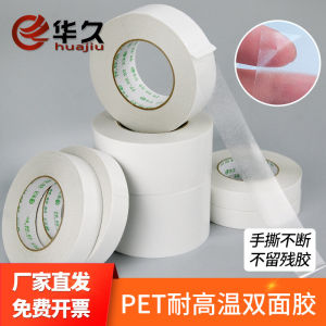 Strong Adhesive Transparent Double-Sided Tape Easy to Remove Delivery Seal Tape Pet Tear-Resistant High Temperature Resistance