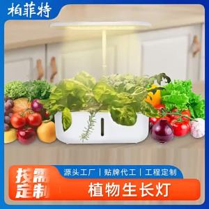 💗🙋♀️💗跨境智能无土栽培机 蔬菜瓜果植物生长灯 水培种植机全灯光厂家