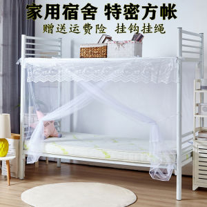 Vật Dụng Sinh Viên Giá Đặc Biệt 09m Giường Hai Lớp Lóe Sáng Dưới Và Trên Phòng Ký Túc Xá 12 Giường Đơn Gia Đình 15m 18 Khóa Kéo Mật Độ Cao