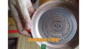 Smoke puja Offering Incense Burner Holder 烟供食子盘药供食子盘 烟供药供盘 药供 施食火供盆 焦烟中阴解脱咒铜香炉佛教 上供下施食子香粉 慈悲