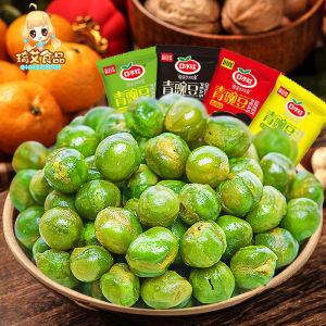 Green Peas Snacks Spree Bulk Garlic Beef Flavor Spicy Nut Roasted Roast Green Peas 20packs
