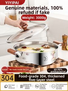 YIYIPAI | Food-Grade 304 Stainless Steel Hotpot Thickened