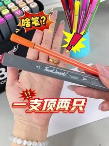 Touch mark | Color Selectable Waterproof Quick-Drying Art Markers 6mm