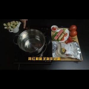 东北大妈粉耗子 Powder Mouse Coarse Potato Powder Bag 350g Spicy Extra Thick Long Rice Noodles and Vermicelli Convenient for Fast Food