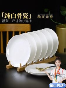 Moonlight Plate Ceramic Bone China Salad Dish Home Use Western Dining Flat Plate Enamel under Color Hotel Display Tableware