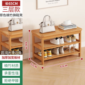 Home Use Multi-Layer Shoe Rack Wooden Storage Cabinet Simple Entryway Slip-Off Bench Luxury Minimalist Design Moving Parts