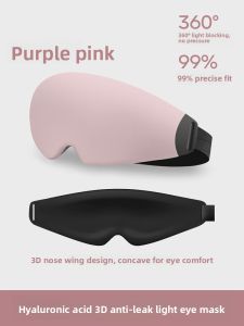 WANBAOLV | Sleeping Eye Mask Zero Pressure Full Light Blocking