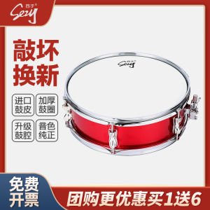 Xizi เหล็กกลองชุด Marching กลองสําหรับเด็กนักเรียนผู้ใหญ่ Bright สีแดง 12 นิ้วถึง 16 นิ้ว Western Percussion Instrument
