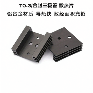 TELESKY | Transistor Heat Sink 45*45*14MM
