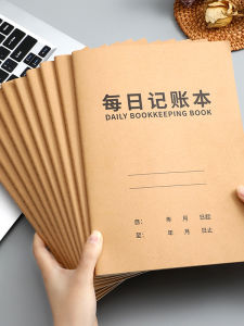 Personal and Household Financial Accounting Notebook