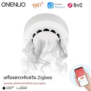 ONENUO Tuya Zigbee Cảm Biến Khói Thông Minh Báo Cháy Nhà Báo An Ninh Tương Thích Với Tuya Zigbee Hub