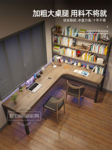 Solid Wood L-Shaped Computer Desk with Bookshelf Integrated Corner Study Desk for Home Use Student Desk Wall Corner Desk