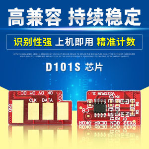 Applicable to Samsung D101s Toner Chip Ml2161 2165 2160 Scx3401 3405 3406 3400f 761p 2168 Scx3401 2164 Chip