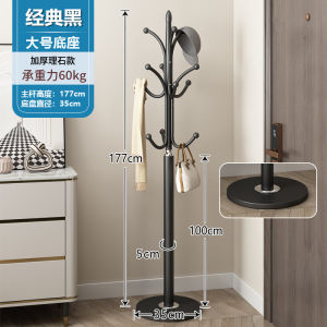 Iron Coat Rack Floor-Standing Bedroom Hanger For Home Living Room Vertical Minimalist Clothes Clothing Storage Rack