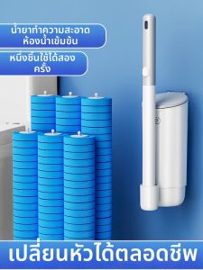 BEISHU | Disposable All-Angle Toilet Brush Set