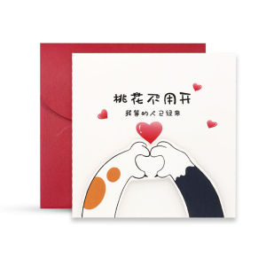 Cats Paw Bi Xin Greeting Card Chinese Valentines Day Gift Girlfriend Confession Handwriting Creative Couple Get Husband Boyfriend