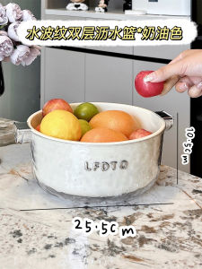 Multifunctional Fruit Basket Drainage Basket Kitchen Home Living Room Tea Table Storage Utility New Style Fruit Washing Basket