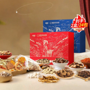 YAOCHEN | Postpartum Herbal Bathing Herbs