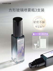 Portable Glass Perfume Sample Spray Bottle MUJI Good Quality Mini 10ml Fragrance Divider Bottle Beauty Makeup Tool