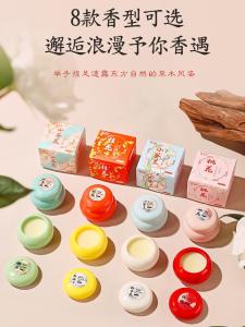 HANBOLI น้ำหอมก้อนหอมดอกกุหลาบ น้ำหอมก้อนหอมแบบยั่งยืน น้ำหอมก้อนหอมแบบพกพาสะดวก น้ำหอมดอกไม้สด น้ำหอมสำหรับผู้หญิง