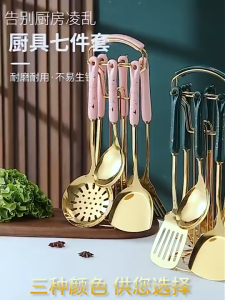 Turtle Stainless Steel Kitchen Utensils Ceramic Anti-scald Handle Multi-purpose Spatula Soup Ladle
