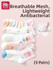 AIBEIDILA | Summer Girls Pure Cotton Socks Medium