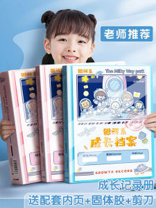 Kids Growth File Record DIY Manual Kindergarten Baby Transparent Album Album Baby Photo Award Collection Book Boys and Girls Art Works Storage Book Primary School Students Notebook
