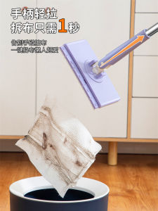 Mini Handheld Mop Static Dust Removal Paper Face Towel Wipe No Wash Floor Cleaning Tool Disposable Flat Mop for Gap Cleaning
