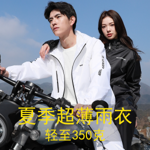 Áo Mưa Thể Thao Ngoài Trời Cho Nam Áo Mưa Xe Máy Áo Mưa Leo Núi Áo Mưa Xe Điện Áo Mưa Rời Áo Mưa Chống Nước Cho Người Lớn