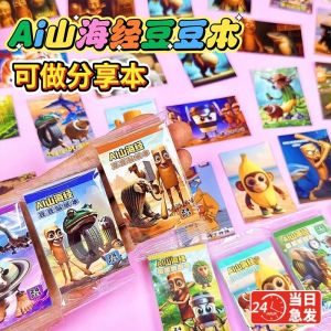 Đồ Chơi Sách Thẻ Nhỏ Bỏ Túi Giải Tỏa Căng Thẳng Hình Cá Dễ Thương Có Thể Mang Theo Dành Cho Trẻ Em