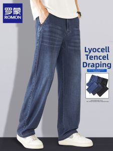 ROMON | Summer New Fashion Drape Wide Leg Loose Fit Trousers