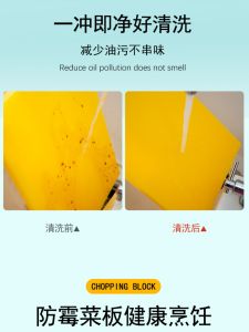 Thảm Chặt Thịt Bằng Nhựa Dày Iupilon Hình Vuông Chống Nứt Không Thối Rữa Dùng Để Cắt Rau Củ Quả Trong Nhà Bếp