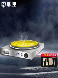 ZHONGJIA | Commercial Use Crepe Maker